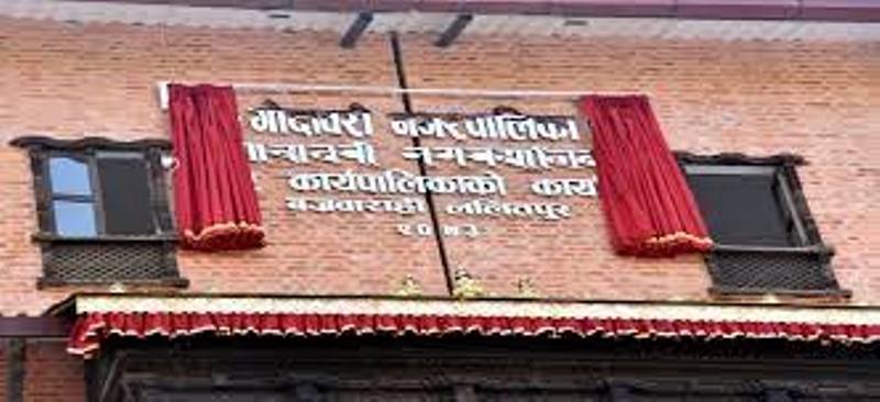गोदावरीका २० सहकारी निश्क्रिय, २ वटालाई कारवाही